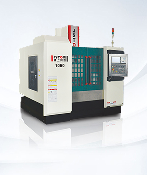 高速精密加工中心