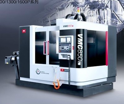 高速立式加工中心