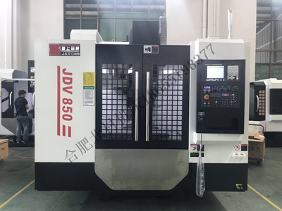 高速加工中心0701