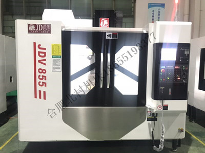 高速加工中心0703